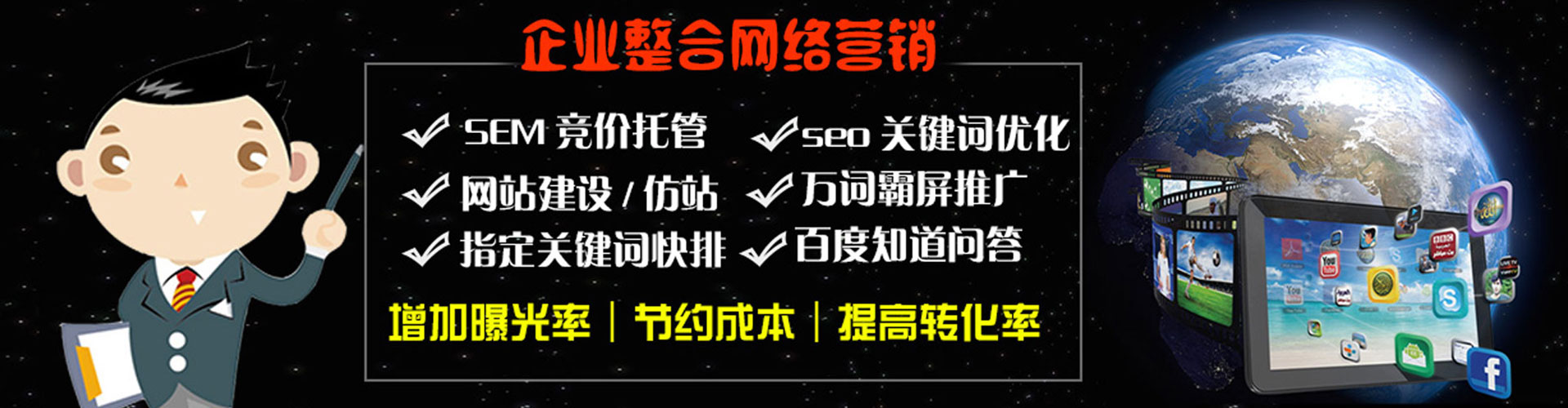 盐湖信息流代理