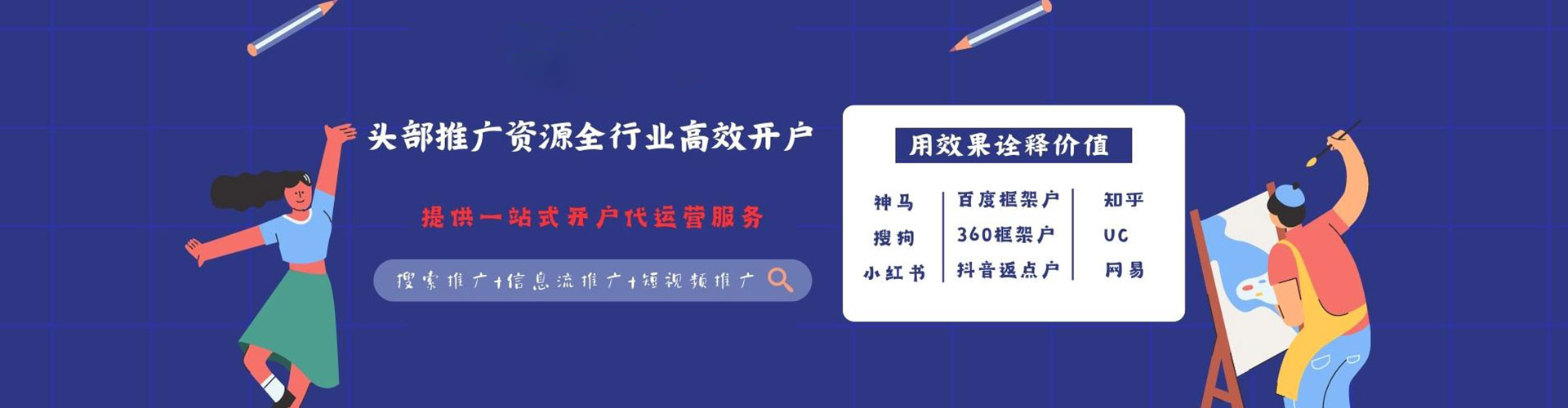 盐湖推广开户